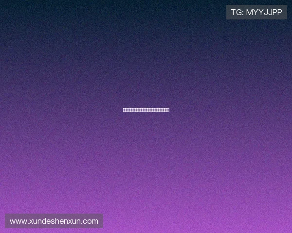 世界杯期间球员的赛后冰敷康复与理疗技术